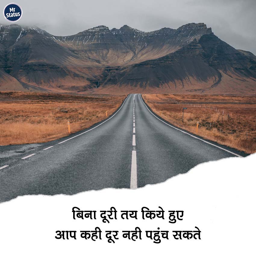 Download free status image